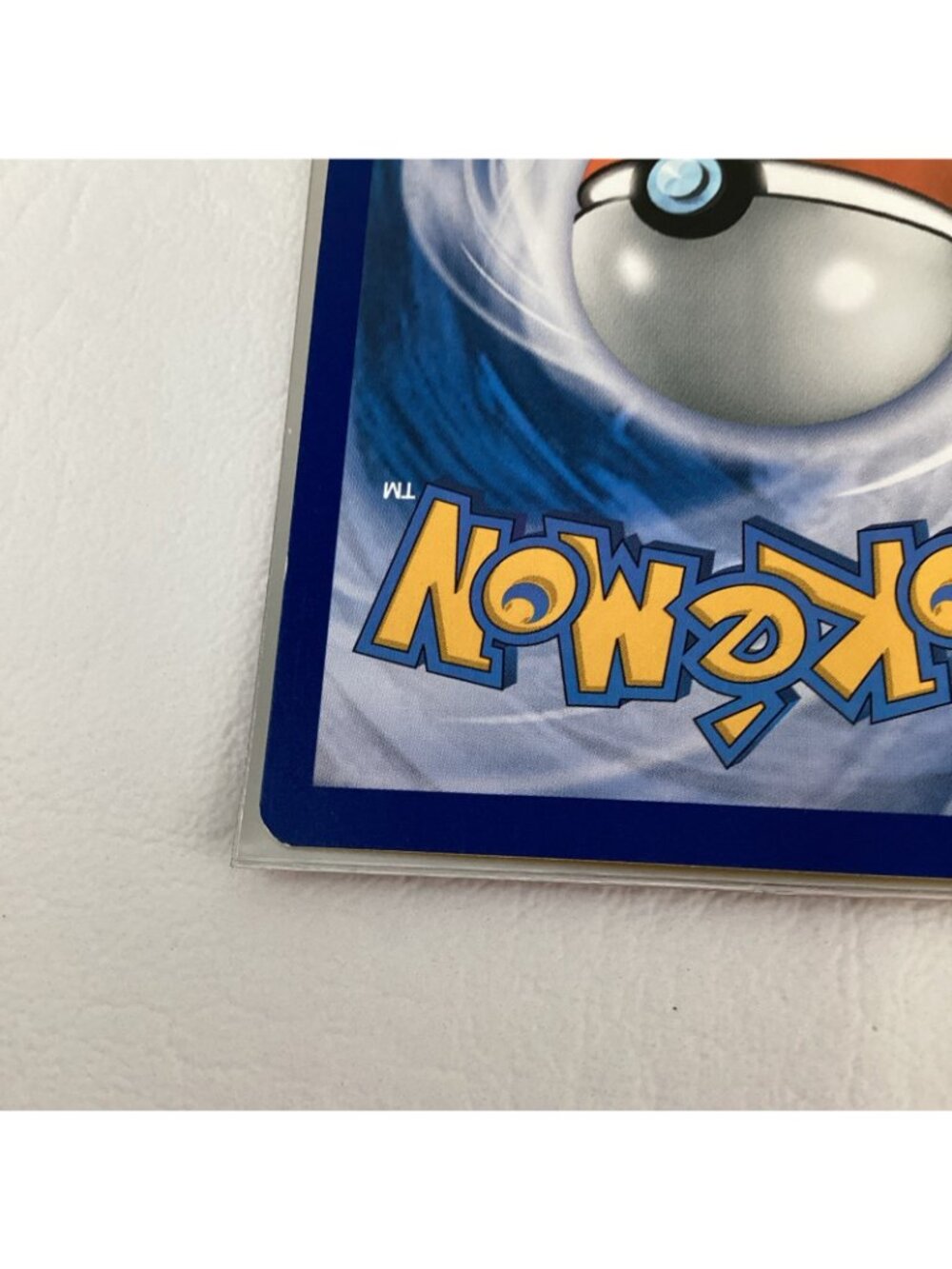 Ash's Pikachu SM109 Sun Moon Pokemon TCG Card Regular 2019 Promo I Choose You - Picture 9 of 15